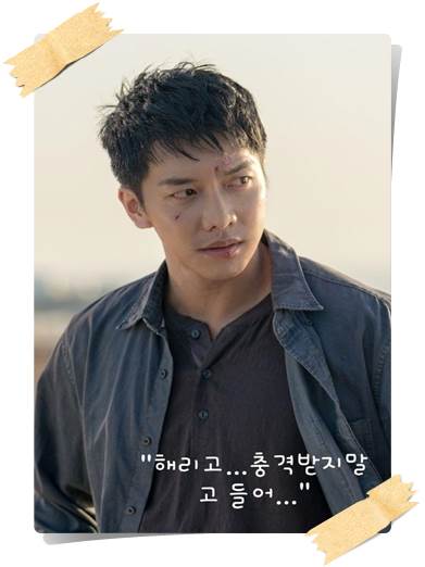دانلود سریال کره ای بی خانمان vagabond 2019